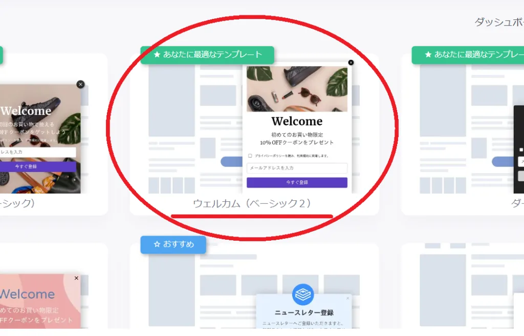 見込み客(リード)を増やすには?