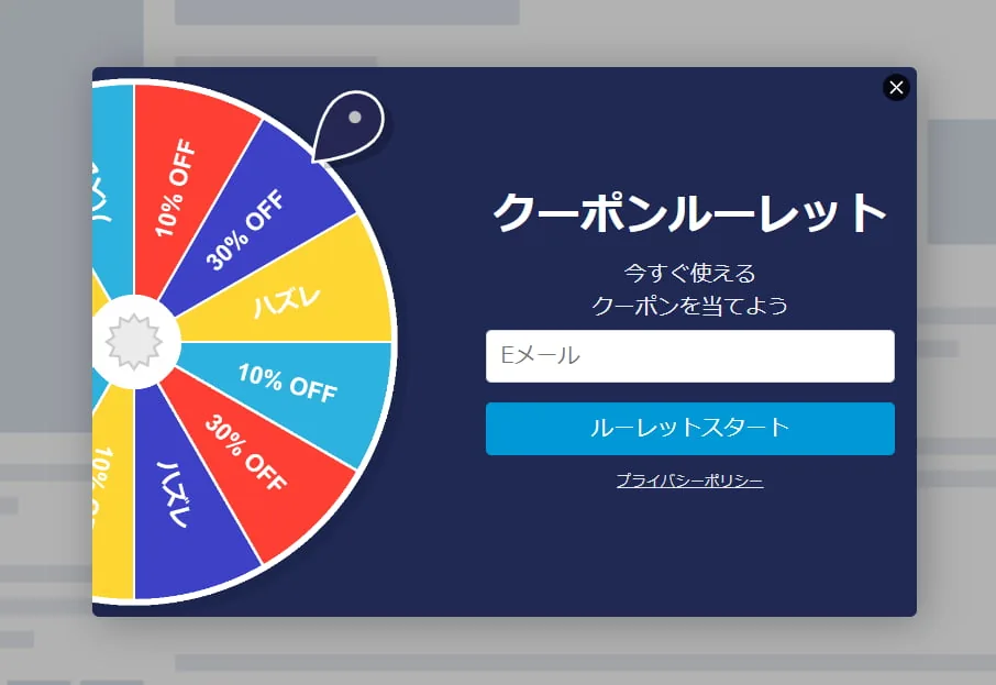 アップリフトを検証するには?
