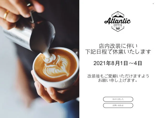 Fullscreen popup — store renovation notice