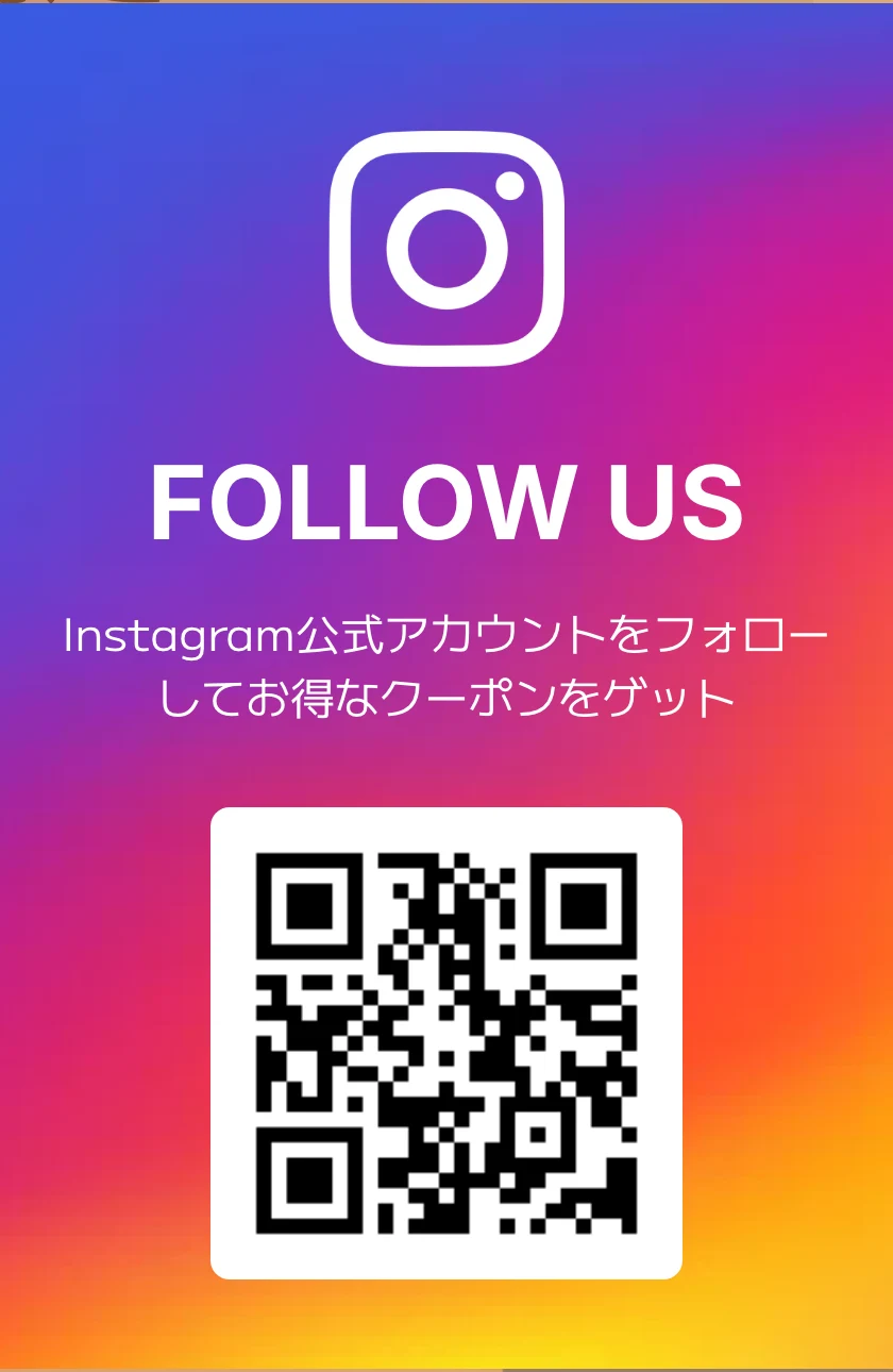 Instagramフォロー獲得ポップアップ