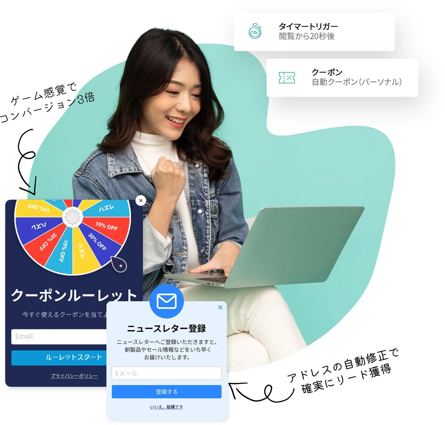 メルマガ・LINE友だち登録をShopifyテーマを汚さず獲得