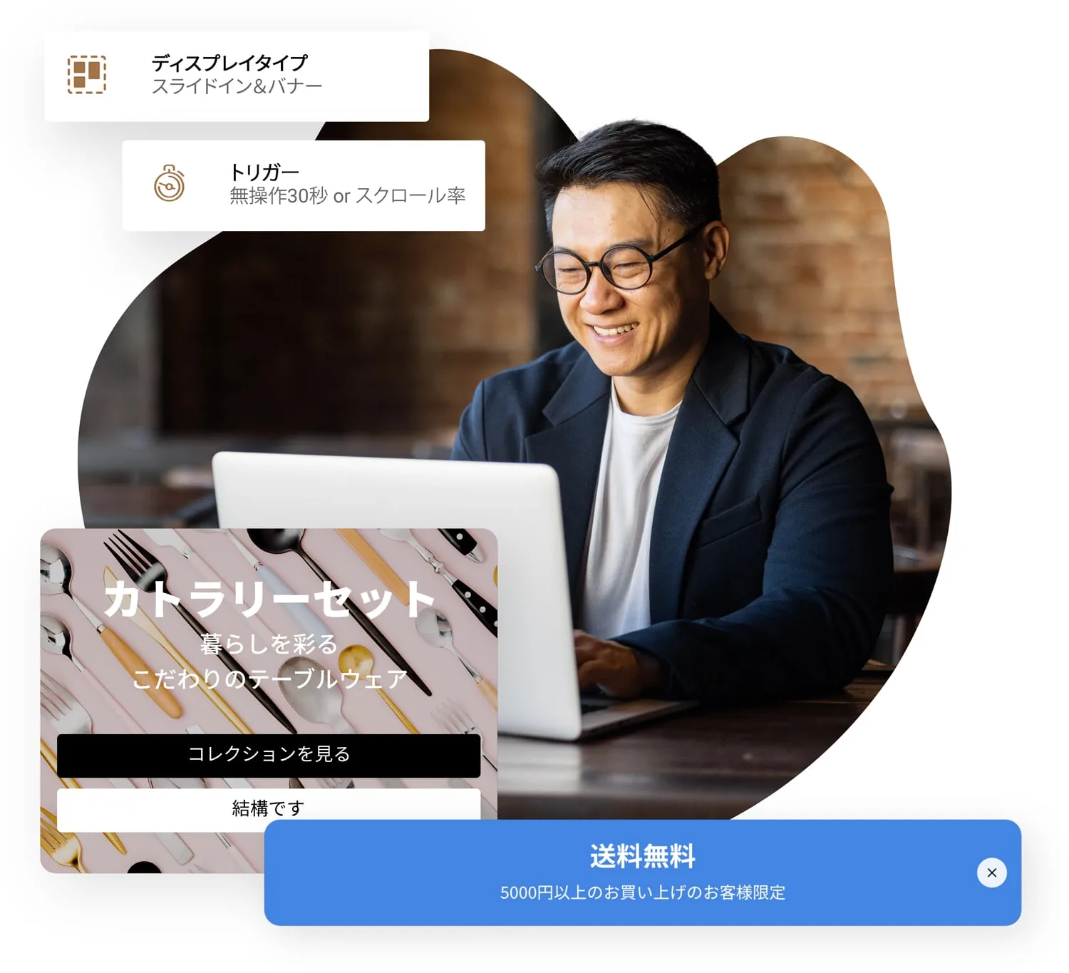 季節イベント・キャンペーンで販売促進
