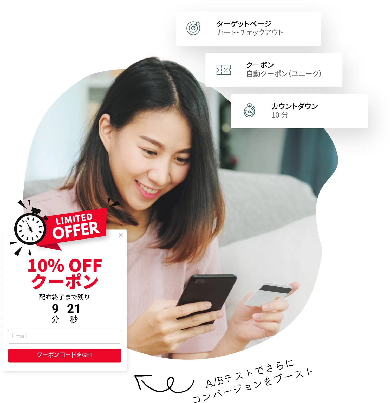 サイト全体のコンバージョン率を底上げ