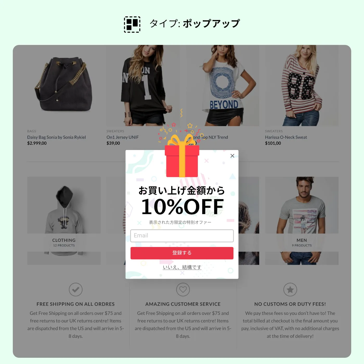 ライトボックス・ポップアップ