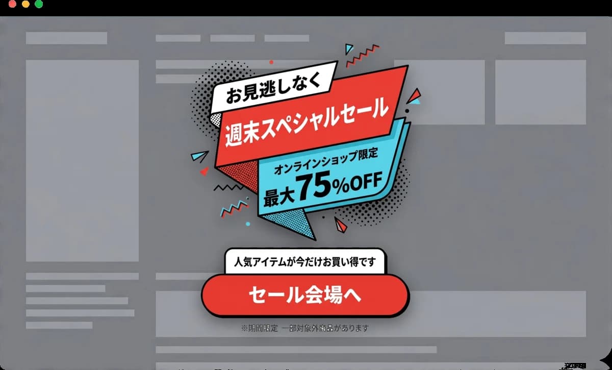 Image popup header illustration