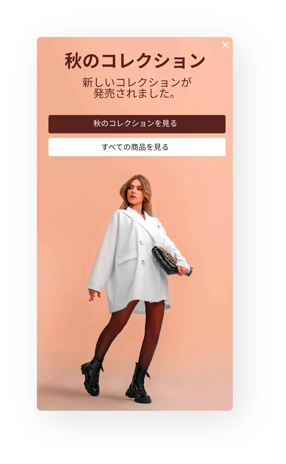 スライドインによる関連商品のクロスセル例