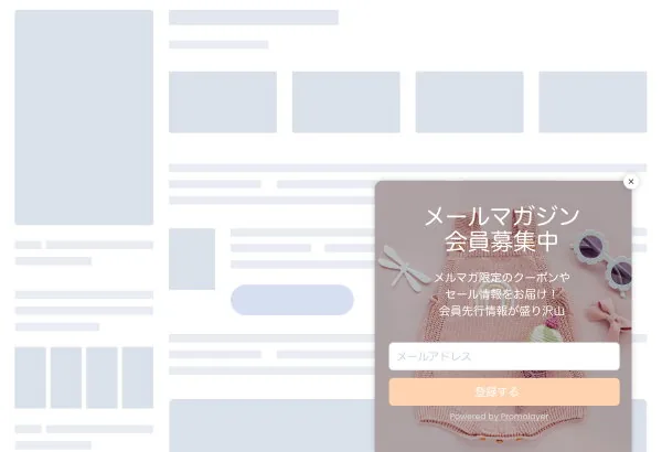 Slide-in popup — newsletter sign-up