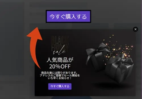 紫色CTAボタンの例