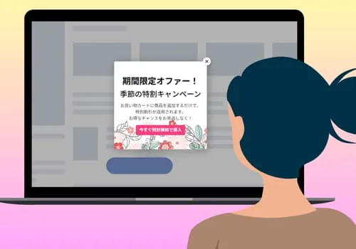 CTAボタンの配置位置とサイズのガイド