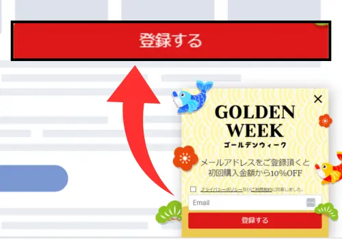 赤色CTAボタンの例