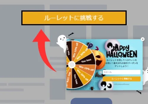 オレンジ色CTAボタンの例