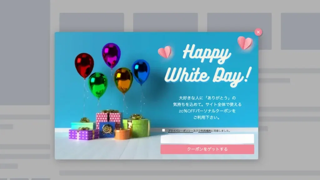 ホワイトデーポップアップ