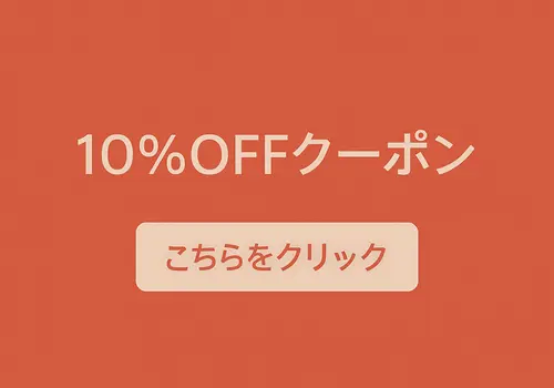 曖昧な文言・背景に埋もれたNGポップアップ例
