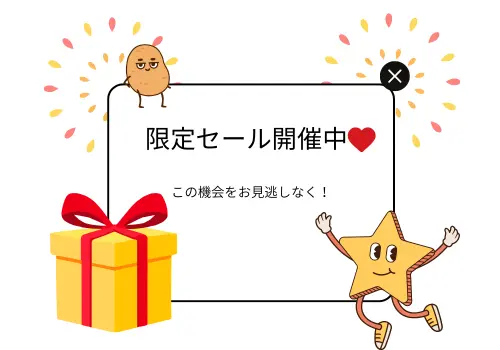 キャラクターとプレゼントボックスを使ったポップアップ例