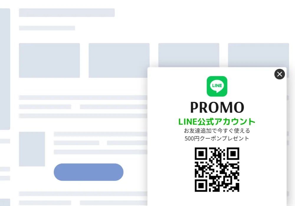 LINEポップアップバナーデザイン シンプルバナー2