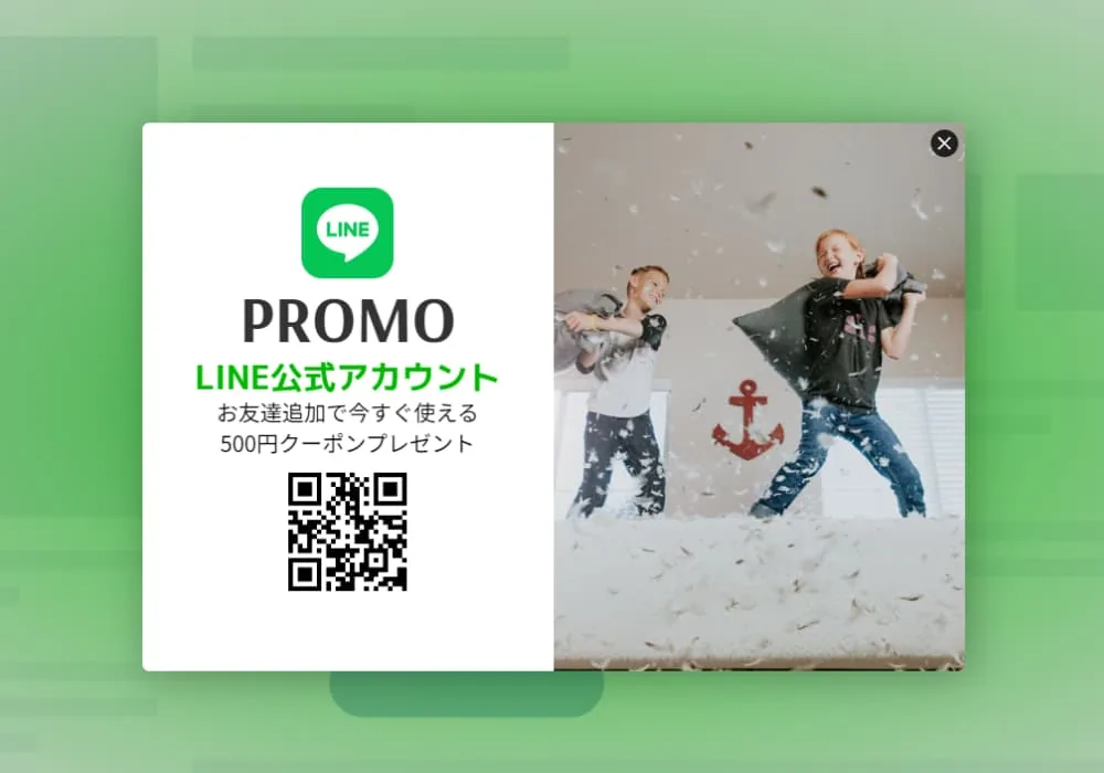 LINEポップアップバナーデザイン 画像バナー