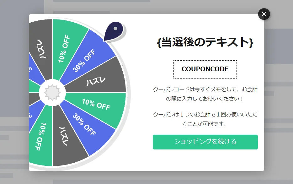 コンバージョン率向上　ティーザー選択