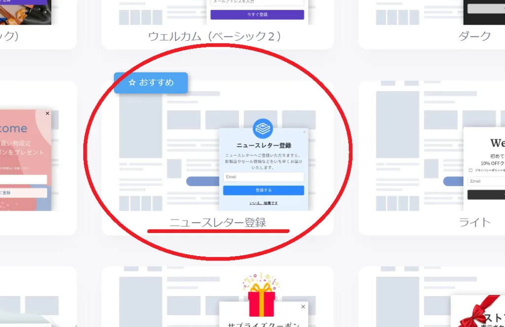 見込み客（リード）を増やすには でスプレイ名選択