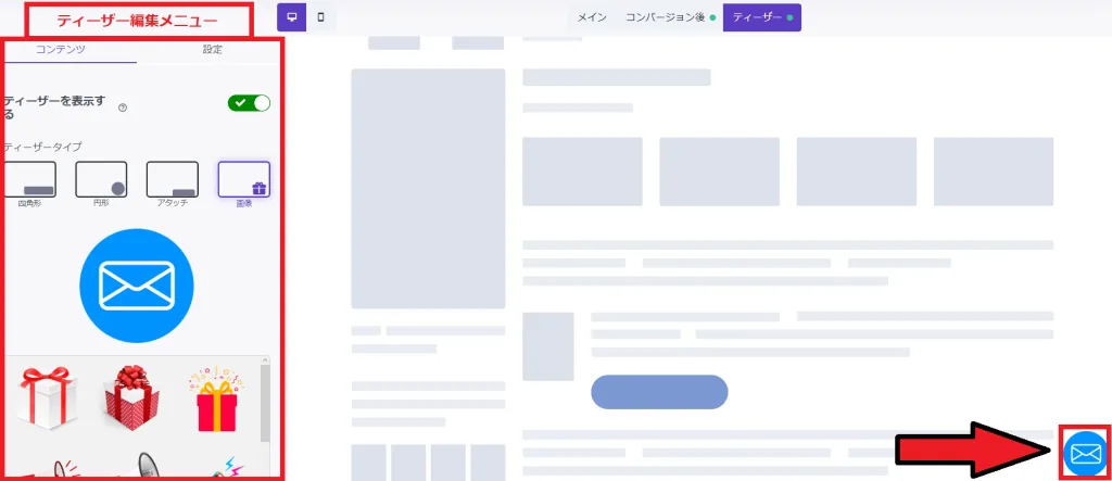 見込み客（リード）を増やすには　ニュースレター登録サマリー