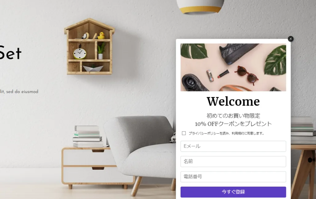 見込み客（リード）を増やすには ティーザー確認画面