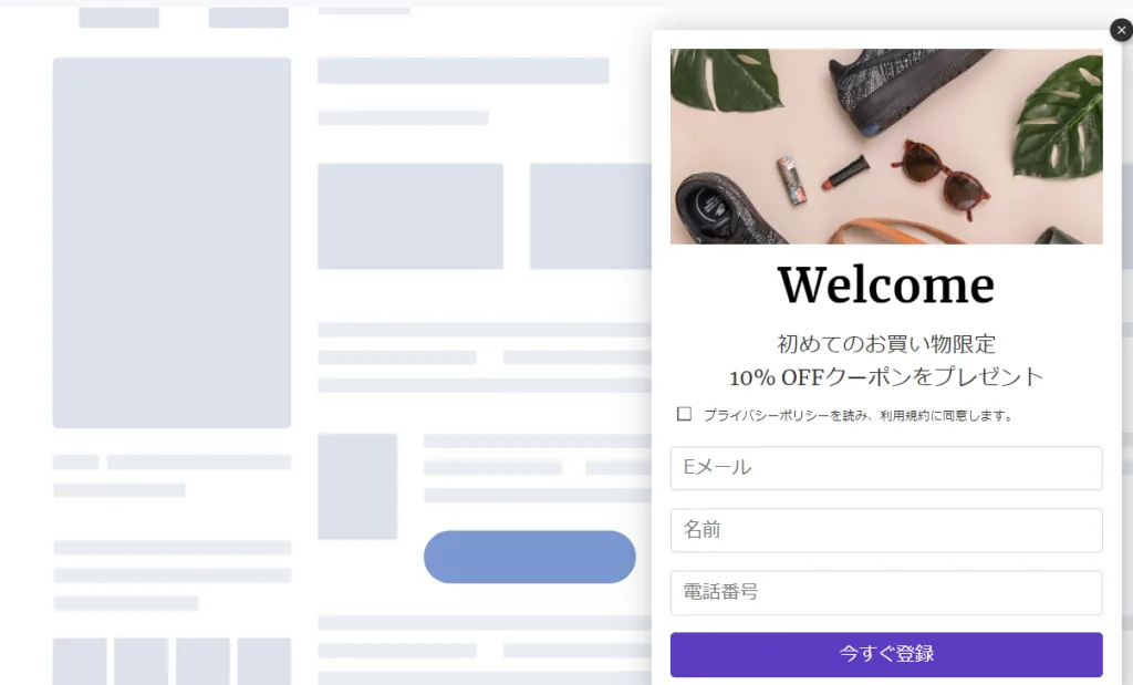 コンバージョン後選択