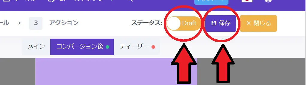 平均注文金額（AOV）向上　送料無料サマリー