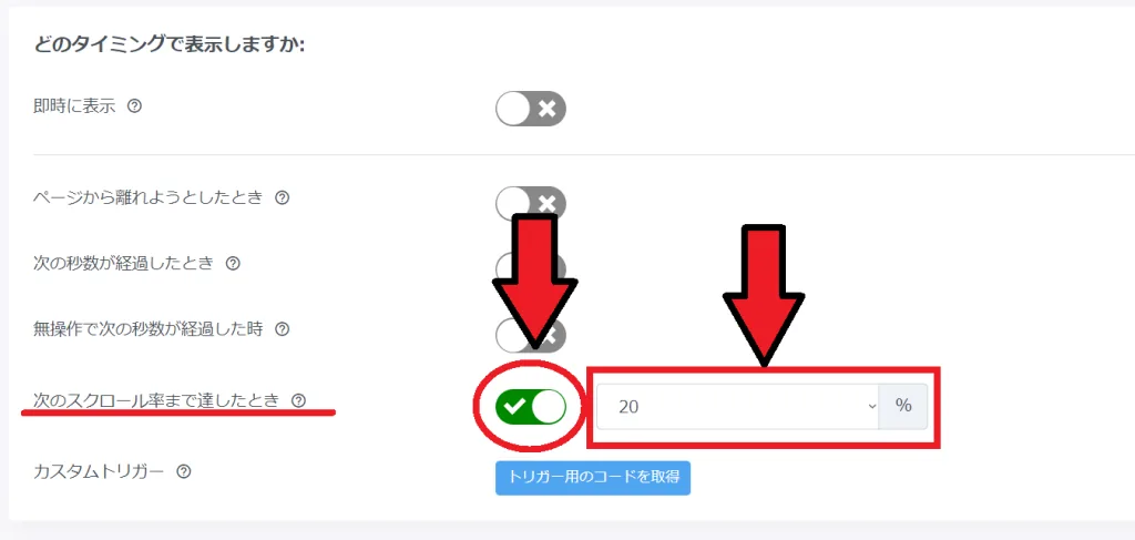 平均注文金額（AOV）向上　保存・ドラフト　