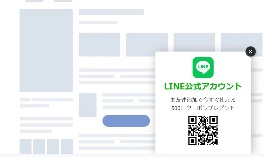 ソーシャルメディア（SNS）を宣伝するには？モバイル表示