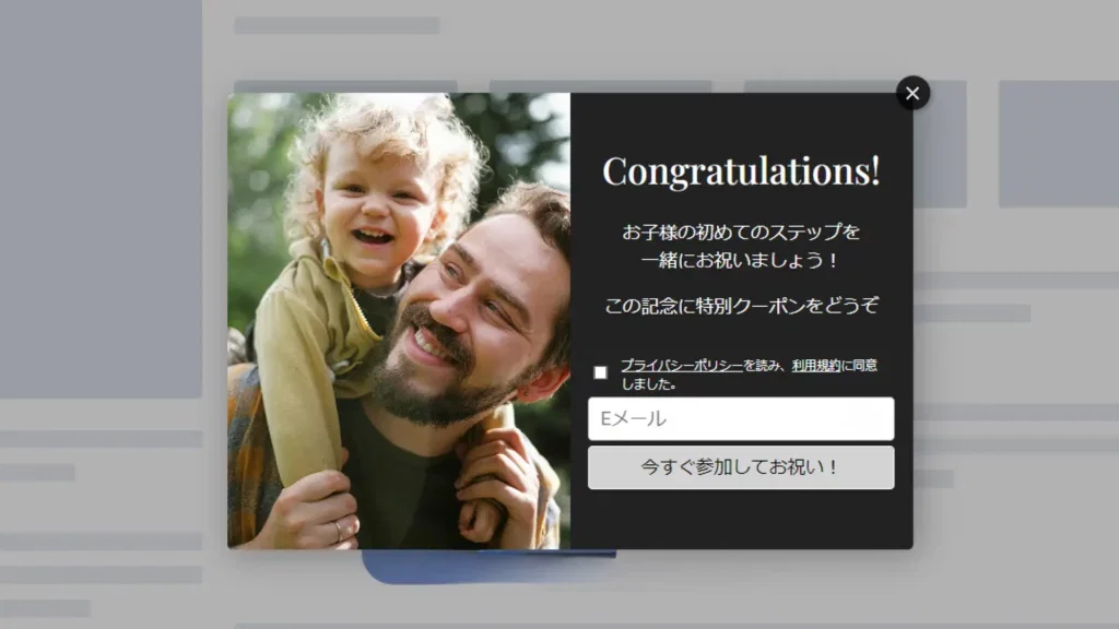 ポップアップデザイン エモーショナル