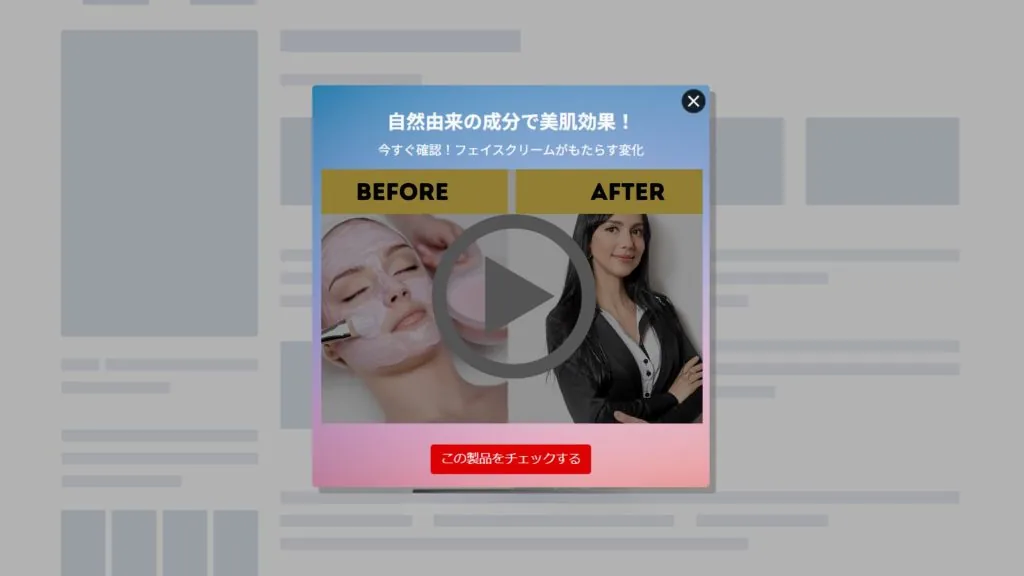 ポップアップデザイン 動画