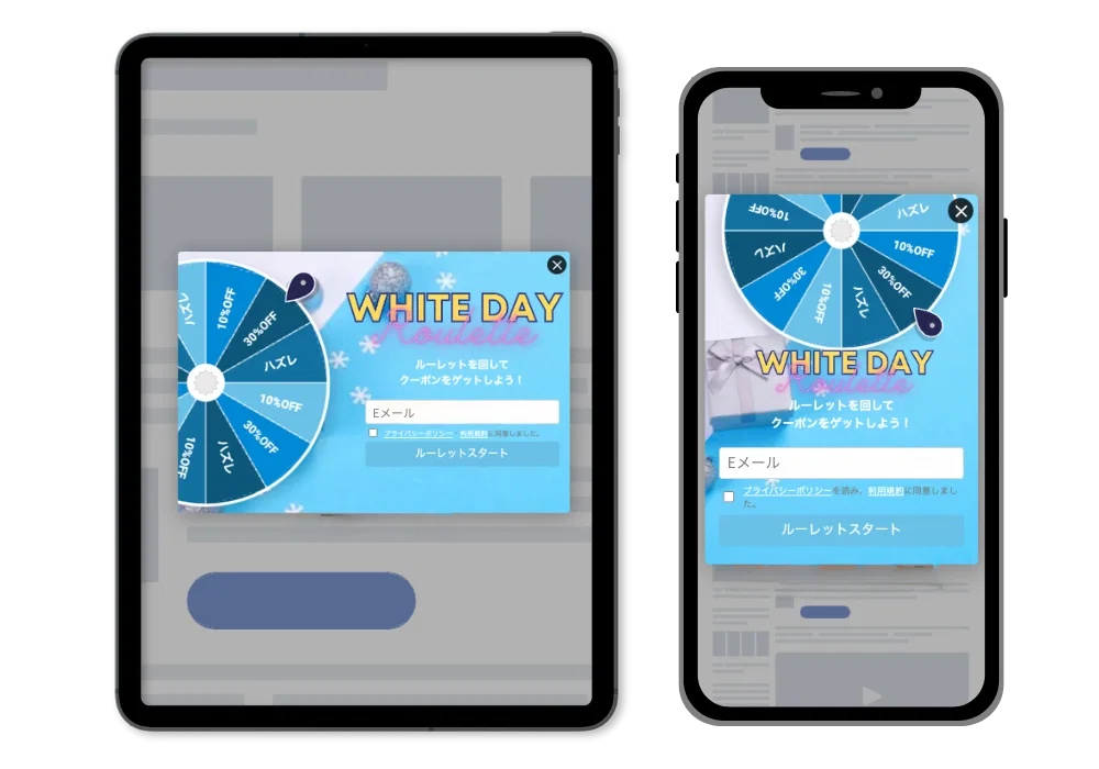 レスポンシブ対応のスマホ表示イメージ